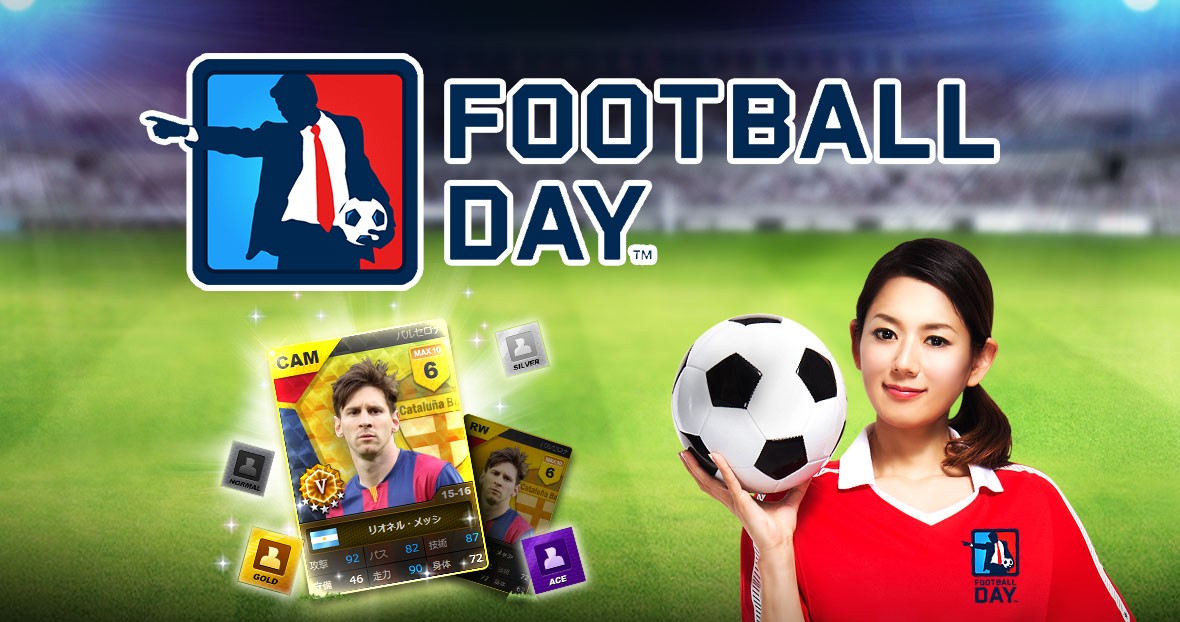 Football Day リアル過ぎる戦略シミュレーションゲームを体験してみよう オンラインゲームズーム Football Day リアル過ぎる戦略シミュレーションゲームを体験してみよう オンラインゲームズーム