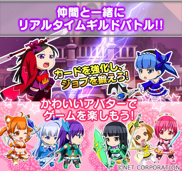 「シンデレラブレイド」武闘会は、最大10人対10人で行うリアルタイムバトル！