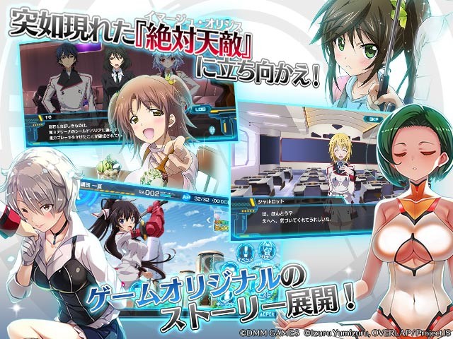 IS＜インフィニット・ストラトス＞アーキタイプ・ブレイカー」大人気