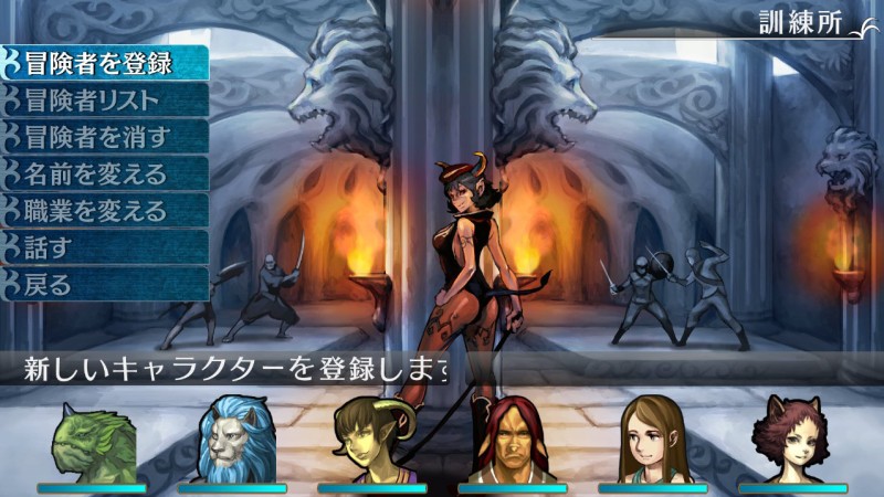 エルミナージュORIGINAL ～闇の巫女と神々の指輪～」大人気探索型RPGの