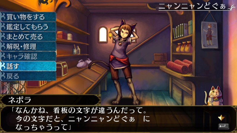 エルミナージュORIGINAL ～闇の巫女と神々の指輪～」大人気探索