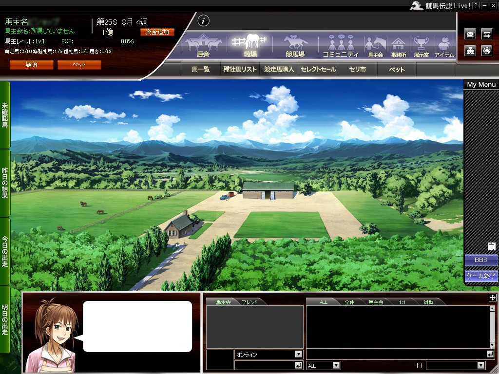 「競馬伝説Live!」レースで獲得した資金をもとにドンドン牧場を充実させていこう！