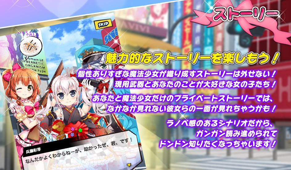 う 精霊ファンタジア』登録会員数40万人突破！ | altplus corporate