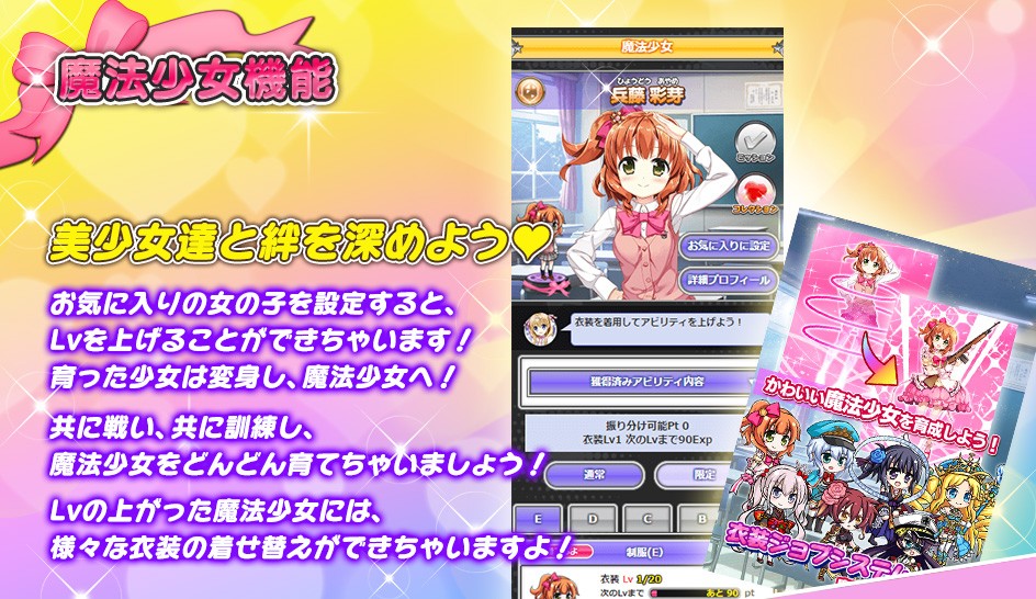 ウィッチアームス magical Love Happy! CD ウィッチ・アームス Magical