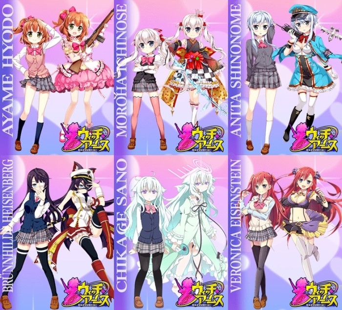 「ウィッチアームス 魔法少女は眠れない」魔法少女が可愛く勇ましく戦う姿が好きという人にオススメの新作ブラウザゲームだ！
