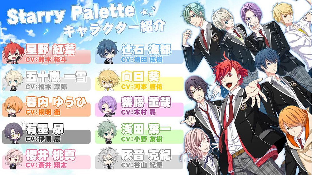 「Starry Palette」曲者揃い？聖華学園「アイドル部」に所属する個性豊かな生徒たち！