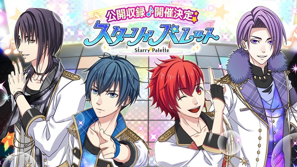 「Starry Palette」「スタパレディオ」公開収録の告知。当日は声優陣によるトークショーも盛り上がりを見せた