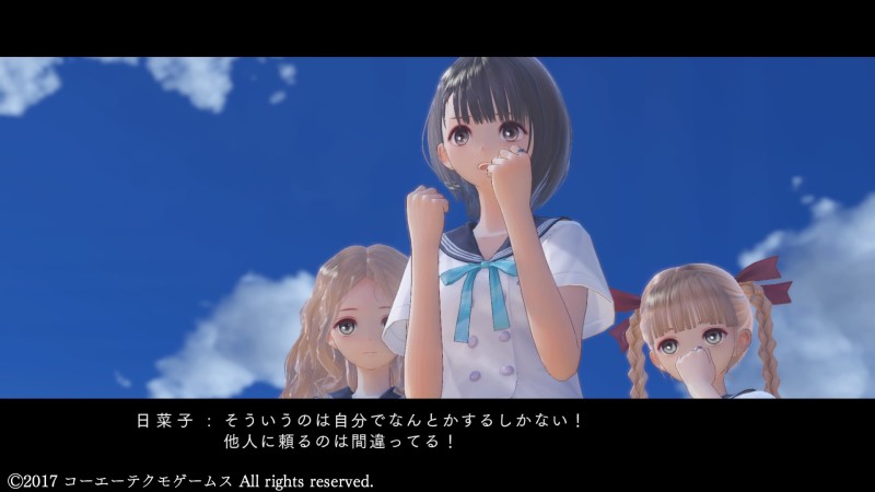 「ブルーリフレクション　幻に舞う少女の剣」紹介画像