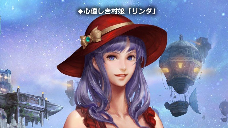 「MU LEGEND」過去に転送されたプレイヤーを救った命の恩人。