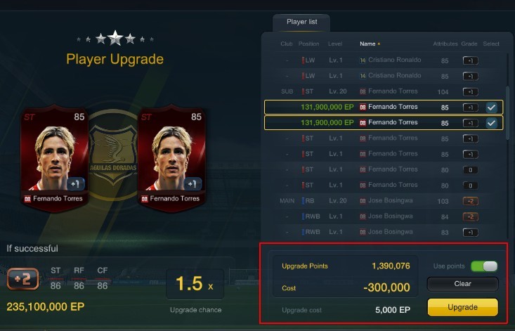 「FIFAONLINE3」選手強化は前作よりも簡略化され、分かりやすいシステムとなった。