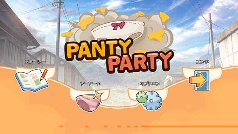「パンティーパーティー(Panty Party)」紹介画像