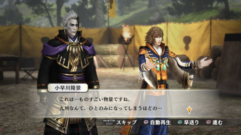 「戦国無双4-II(SAMURAI WARRIORS 4-II)」紹介画像６