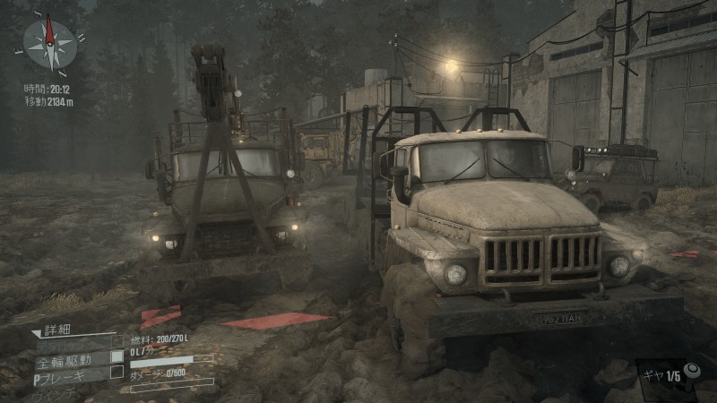 「スピンタイアーズ(SPINTIRES)」紹介画像２