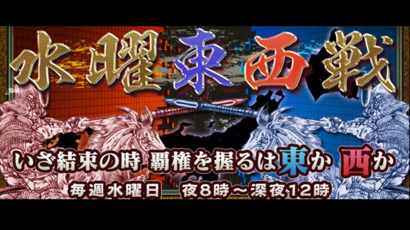『オンライン麻雀Maru-Jan』水曜東西戦