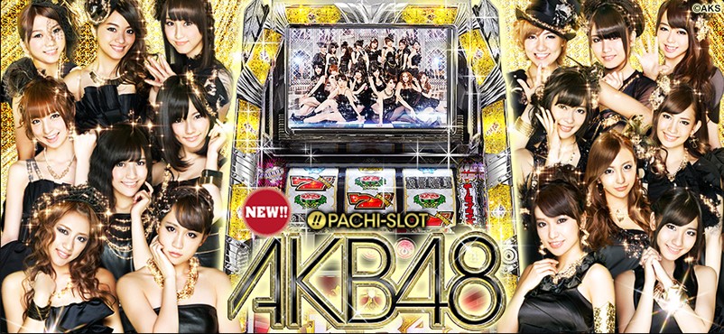 「KYORAKUサプライズらんど」ぱちスロAKB48