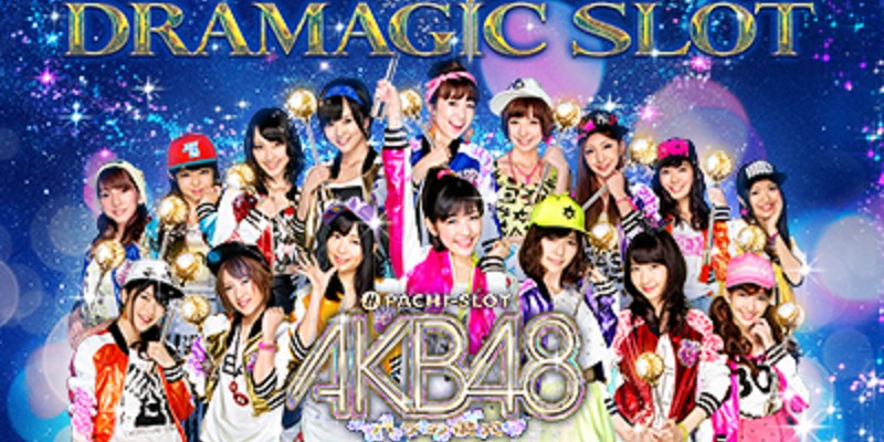 「KYORAKUサプライズらんど」ぱちスロAKB48 バラの儀式