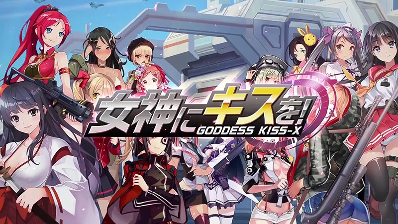 女神にキスを！」ロボットと美少女がバトルで大暴れするのおすすめ新作