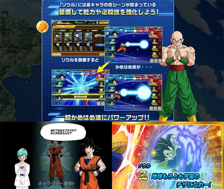 ドラゴンボール改カメハメハ比べる会 希少な37年前発行