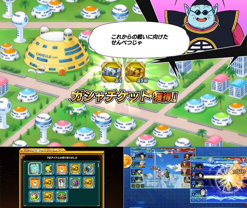 ドラゴンボール モロコ MM1-ASEC P 孫悟飯:少年期 スーパー