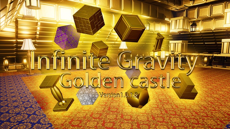 「Infinite Gravity」