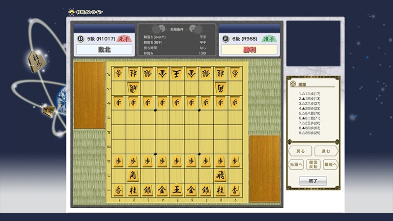 Windows お気軽将棋対局 2 AI将棋 GOLD 2 | イーフロンティア