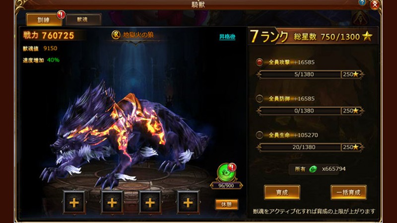 「ドラゴンアウェイクン」プレイヤーが騎乗できる生物の数は豊富で、育成することでステータスが上昇する恩恵もある。