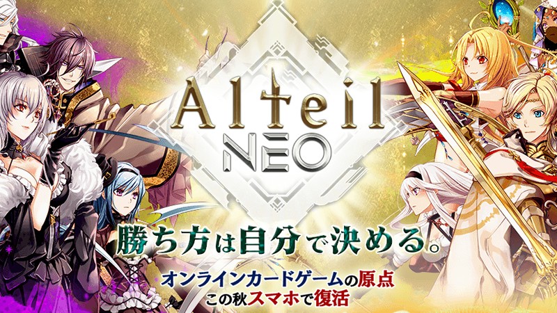 Sum arutei