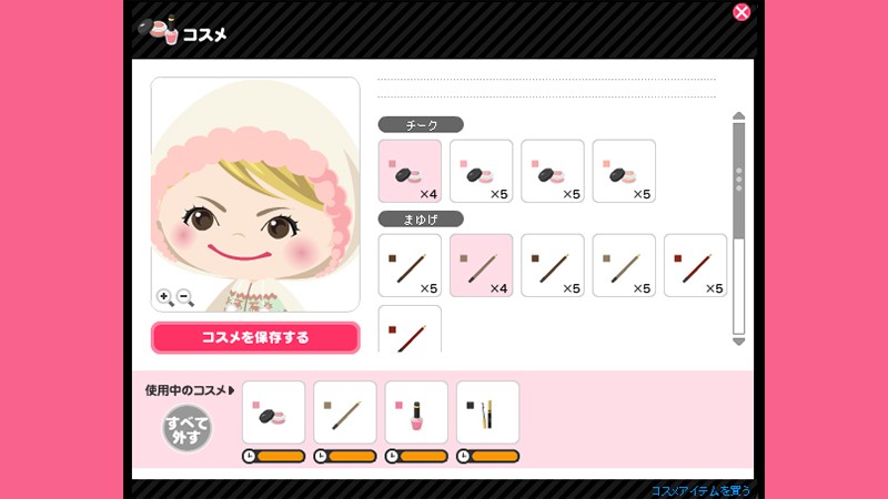 アメーバピグのアバター サービス Pigg | Ameba20周年記念サイト | つくる、つむぐ