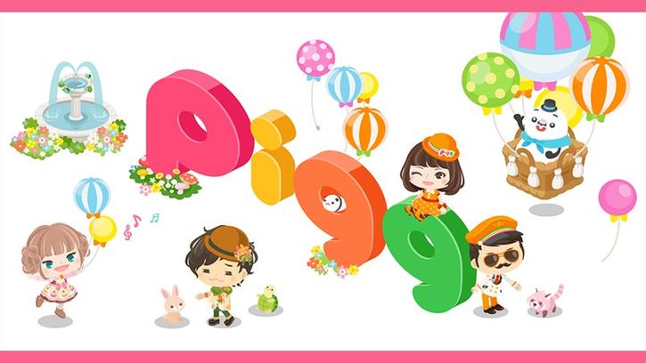 「アメーバピグ」会員数1300万人突破!自分の分身「アバター」でみんなと楽しい生活を始めよう!|オンラインゲームズーム