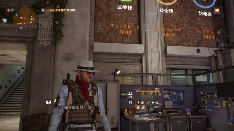 「The Division」