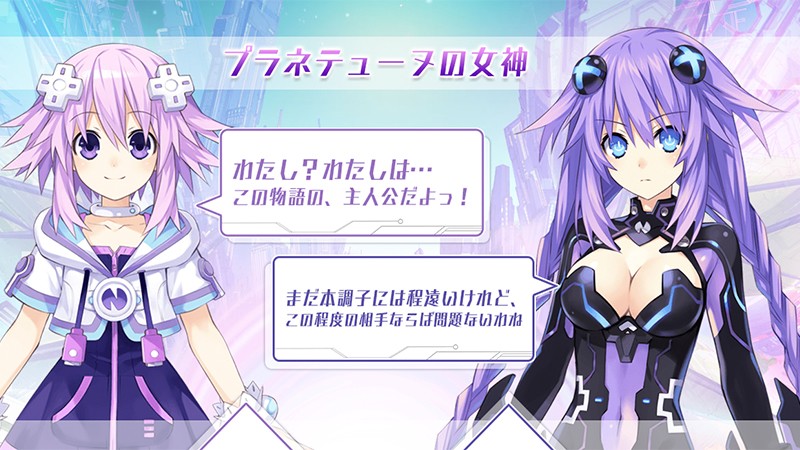 ネプテューヌRe;Birth3 V CENTURY」ゲーム業界擬人化のおすすめの新作