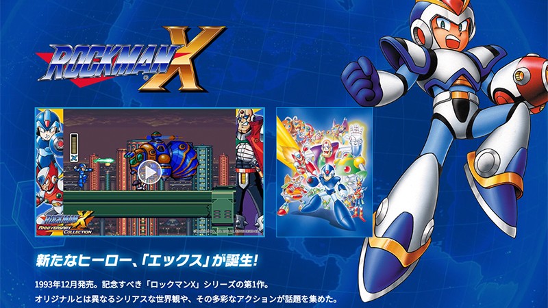 ロックマンX アニバーサリーコレクションキャンバスアート高精細