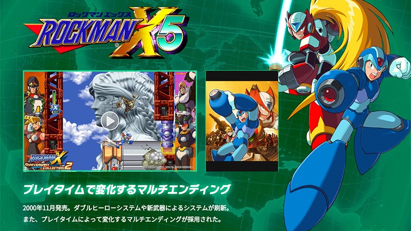ロックマンX5 パソコンゲーム Amazon.co.jp: カプコンPCお得シリーズ ロックマンX 5 : PCソフト