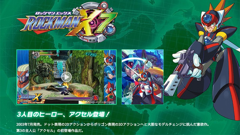 ロックマンX アニバーサリー コレクション 2 美品 ロックマンX アニバーサリー コレクション 2 - メルカリ