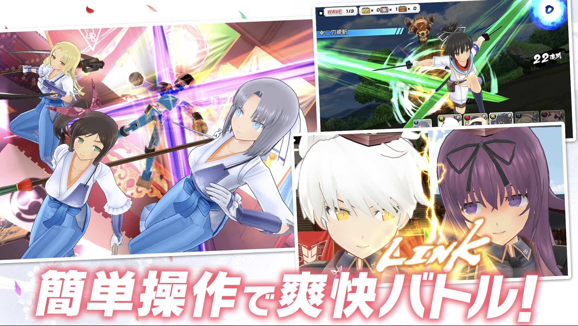 シノビマスター 閃乱カグラ NEW LINK」最胸チームを作って育てる