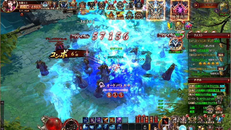 「月煌-Luster-」「氷魔士」らしい凍てつく攻撃スキルが敵に大ダメージを与える。