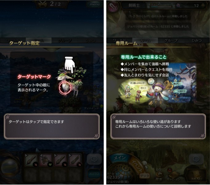 「ミトラスフィア（MITRASPHERE）」バトルの効率性を上げてくれる嬉しい機能を搭載！