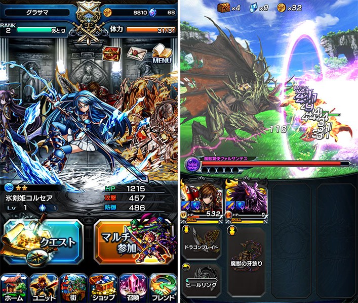 「グランドサマナーズ」様々な要素を考慮した戦略的なバトルも展開されるおすすめの新作ファンタジーRPG!