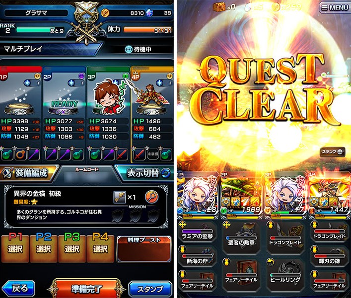 「グランドサマナーズ」最大4人まで参加できる”マルチバトル”に参加して、巨大なボスを打ち倒せ!