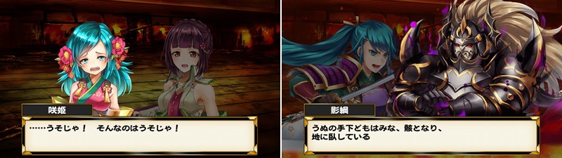 「戦国アスカZERO」魅力的なキャラ達によるコミカルな掛け合いで楽しく読み進めることができるのが大きな魅力だ。