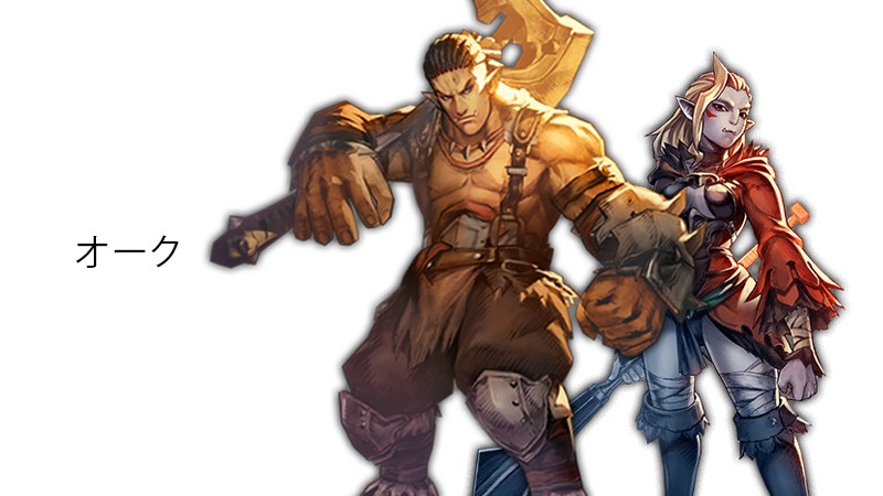 オークのボグス(左)とメラ(右)