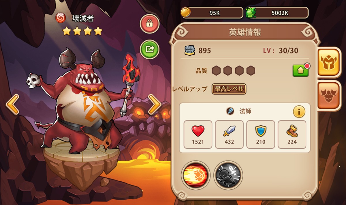 「Idle Heroes -放置育成RPG」では200体を超えるキャラクターが登場