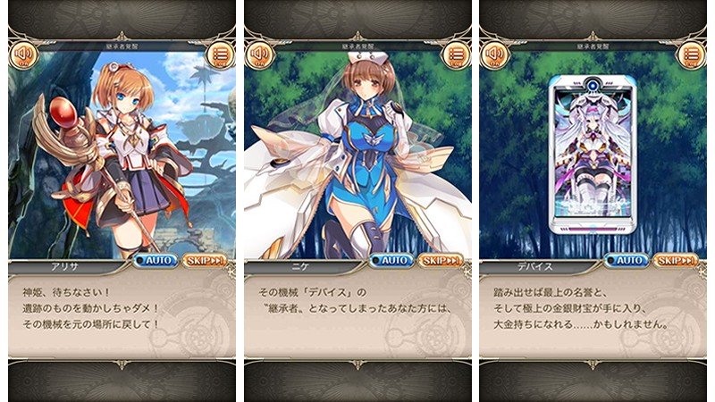 「神姫PROJECT A」”美少女×ファンタジー”物語は、可愛い女の子と幻想的な世界観が好きな人には特にオススメの世界観だ！