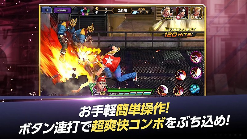 簡単操作で爽快コンボが決まるKOF ALLSTAR