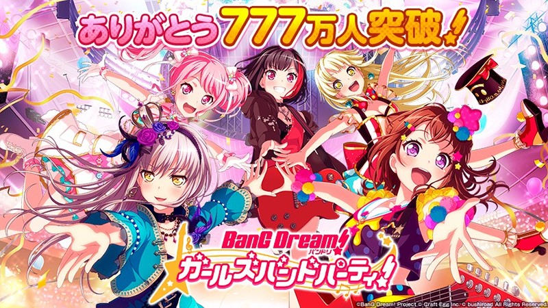 「バンドリ！ガールズバンドパーティ！」オリジナルからカバーまで30曲以上が遊べるライブの臨場感が印象的な本格リズムアクション！