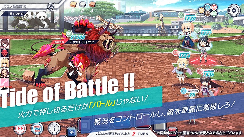 エンジェルロック」美少女戦隊の戦いを描く新作RPG！お楽しみデート