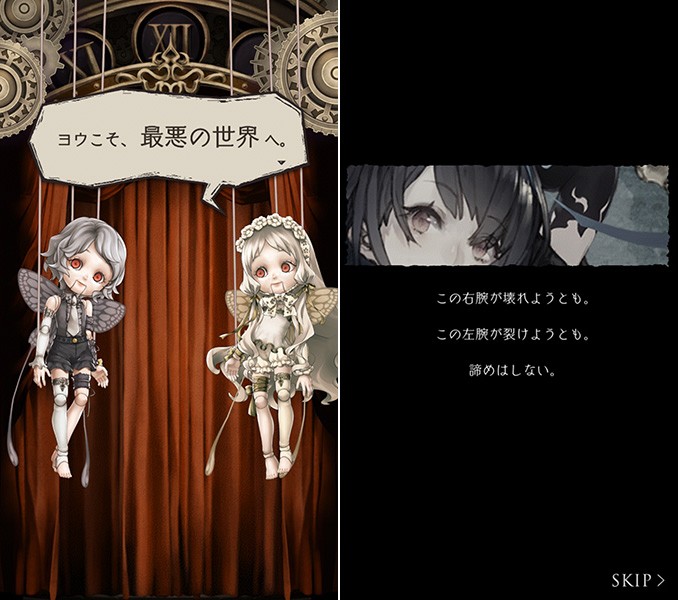 「SINoALICE」見渡す限りに本が広がっている特殊な世界”ライブラリ”。