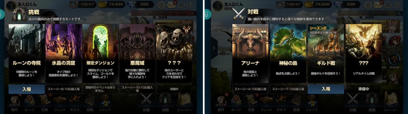 「BROWN DUST」プレイヤーが思う理想のキャラクターに育て上げられる箇所だ。