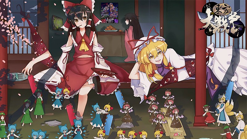 東方project同人カードゲーム「ちるのい！」 ちるのい！ 東方