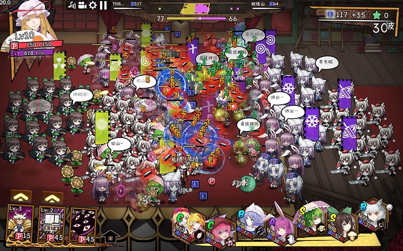 东方大战争 」中国の同人サークルが「東方Project」を二次創作した新作